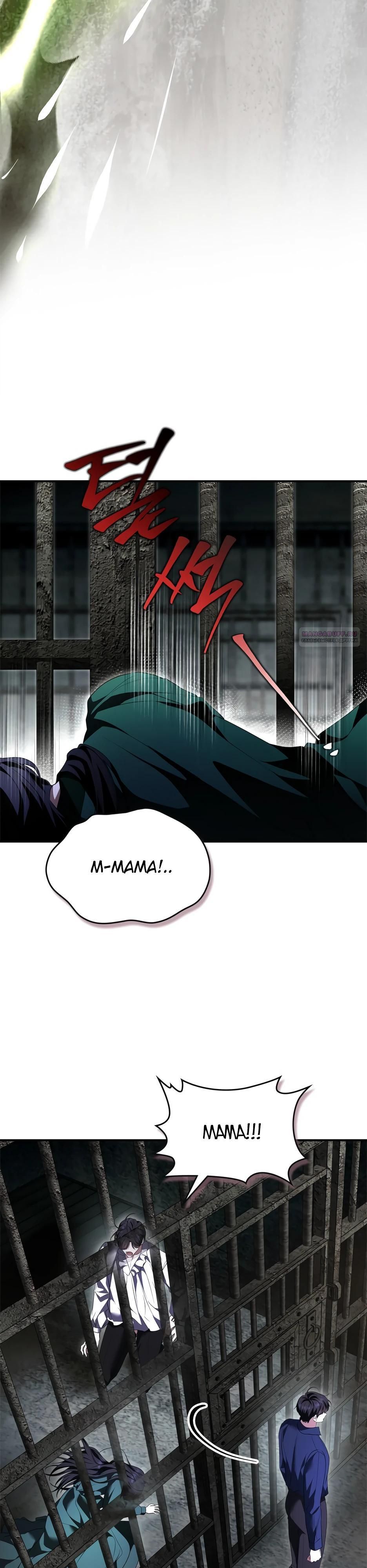 Глава 50 - страница 14