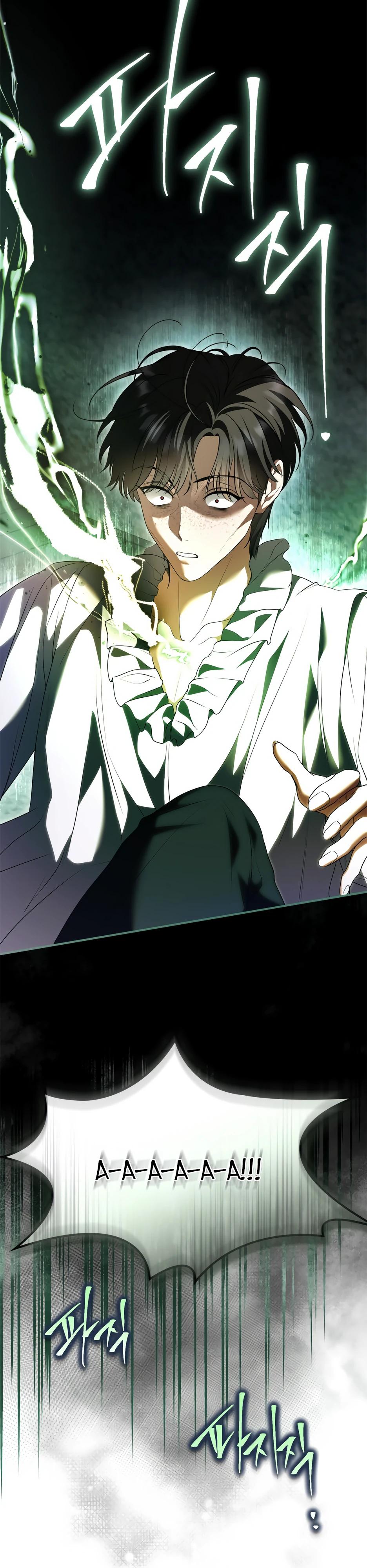 Глава 50 - страница 17