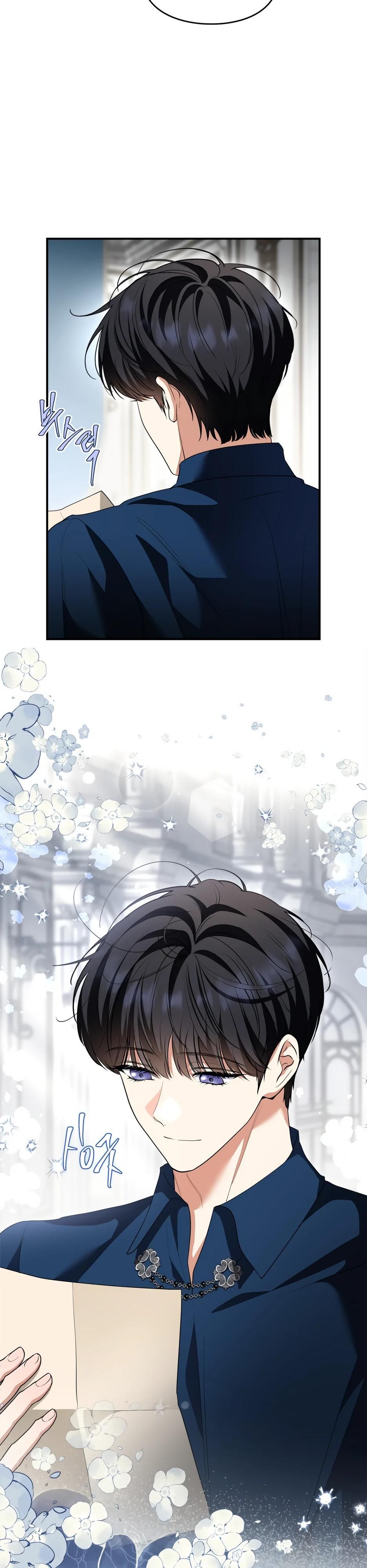 Глава 50 - страница 28