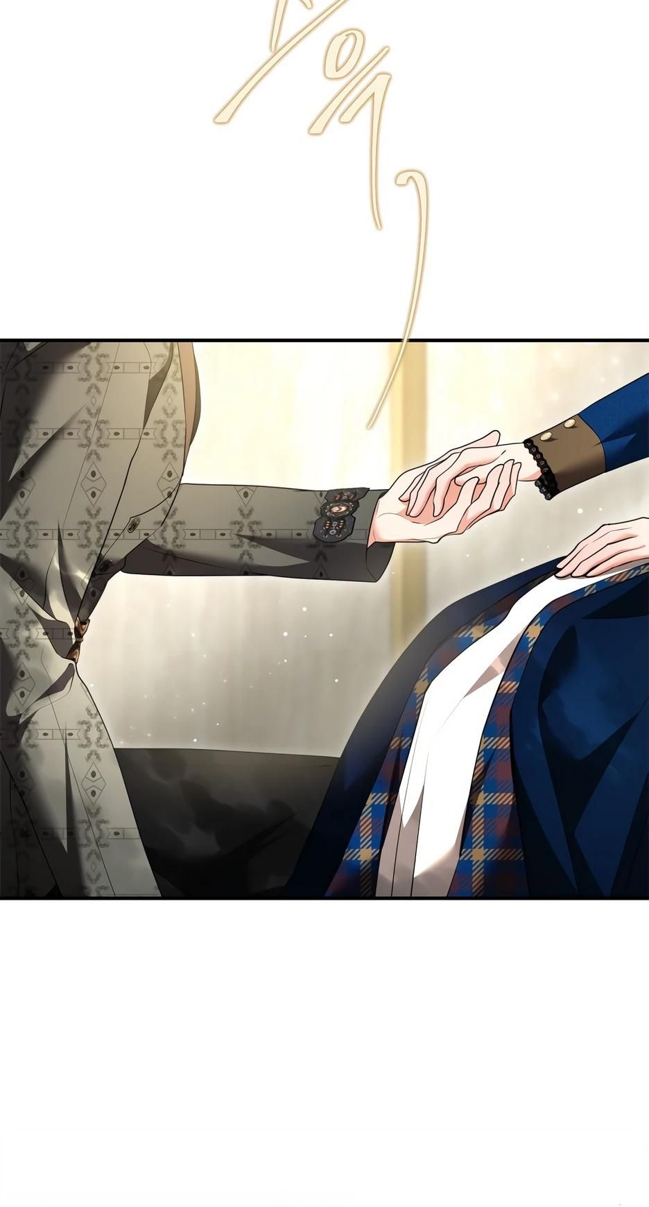 Глава 51 - страница 7