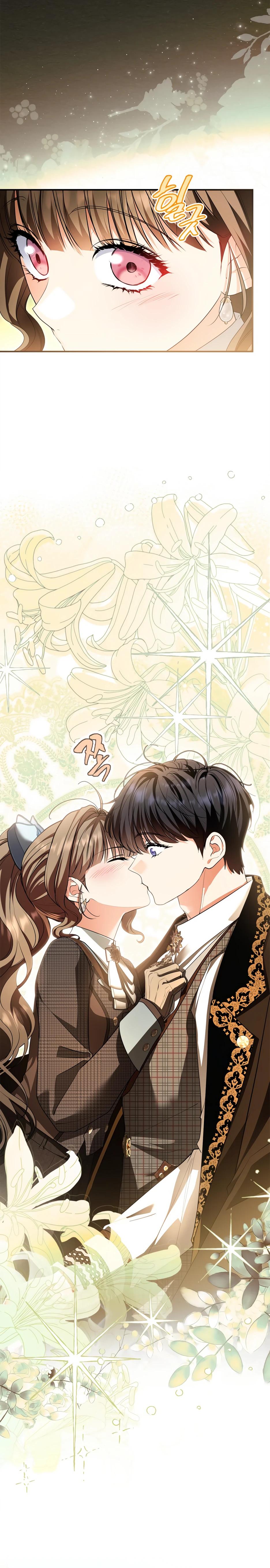 Глава 56 - страница 24