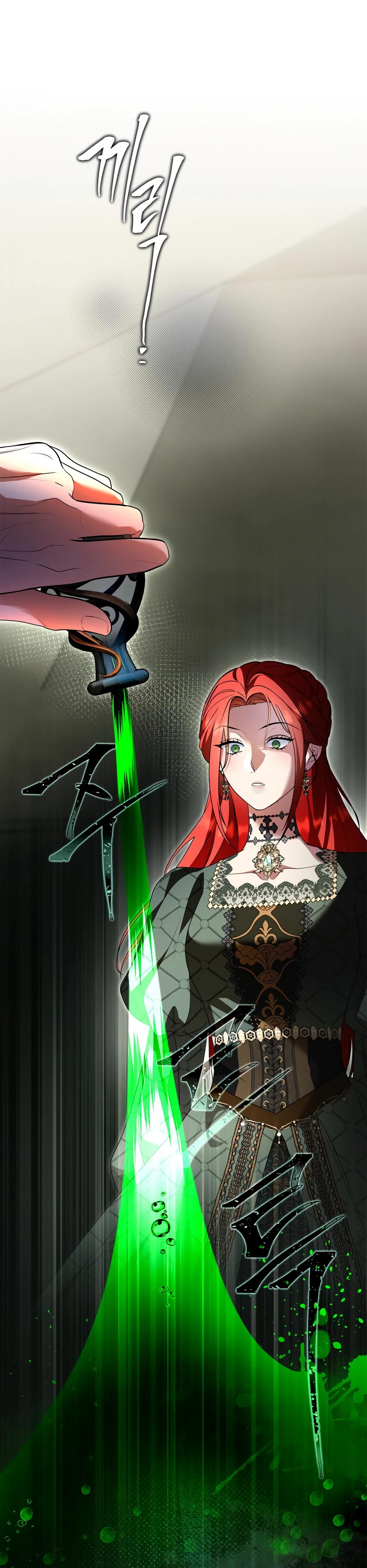 Глава 57 - страница 11