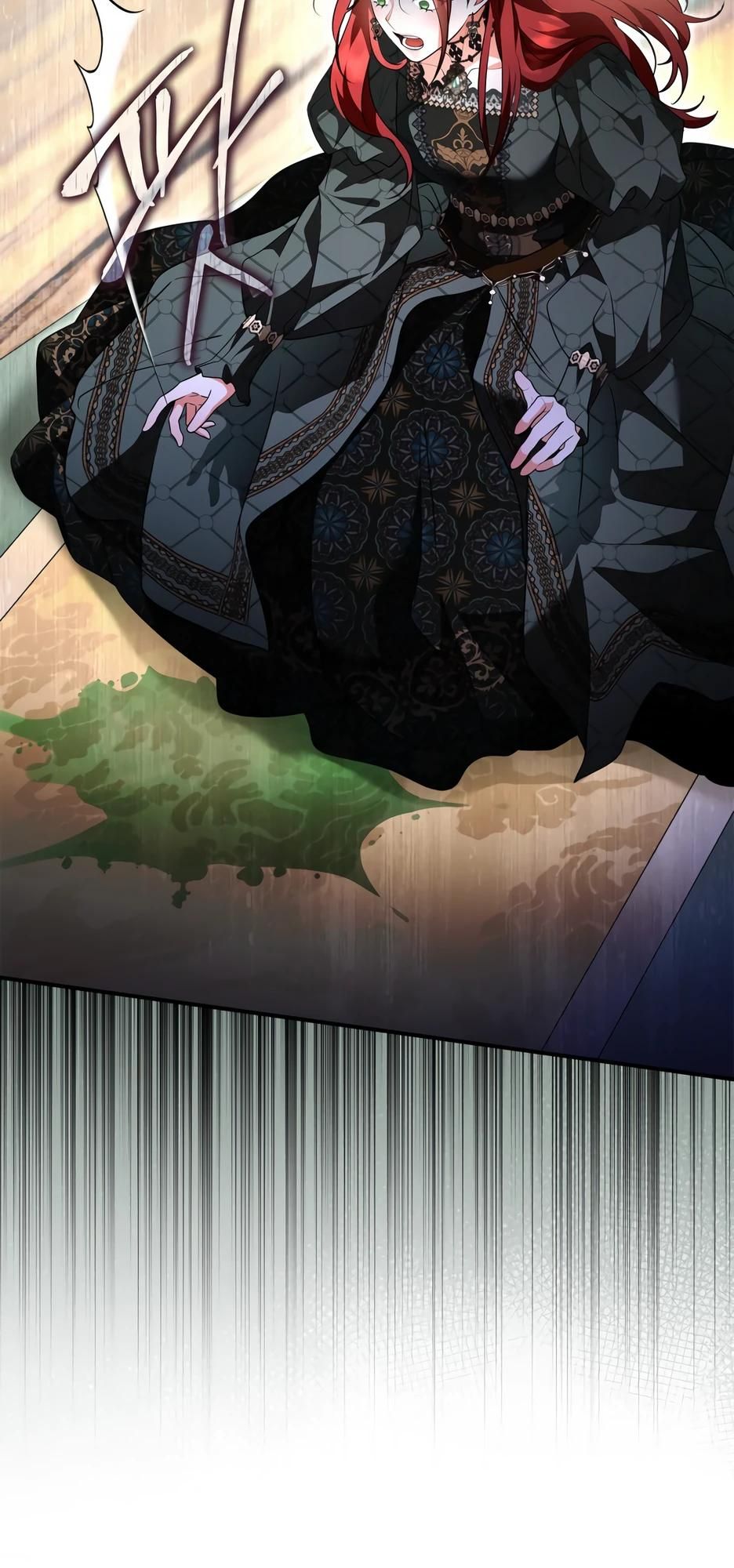 Глава 57 - страница 13