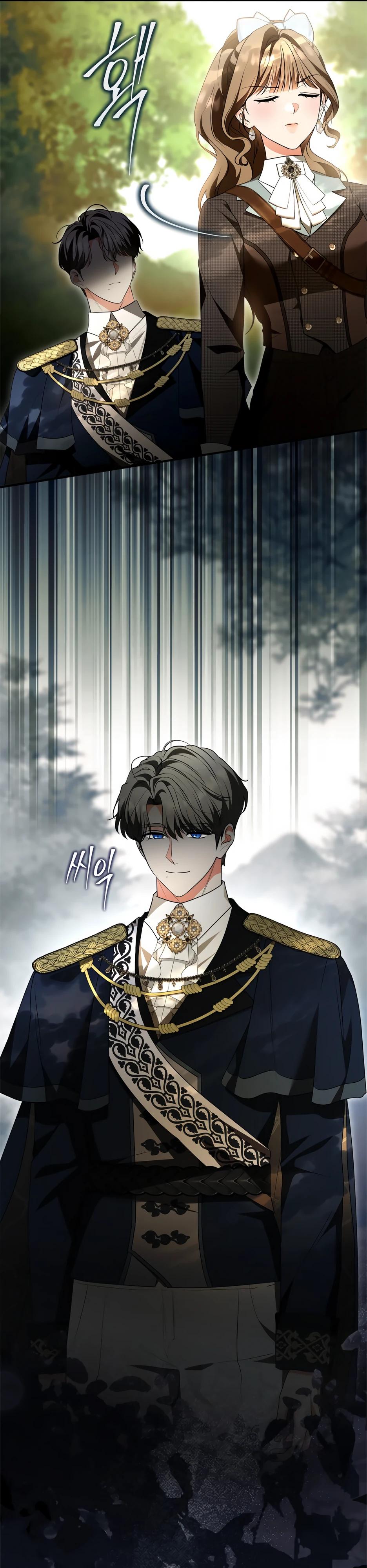 Глава 57 - страница 32