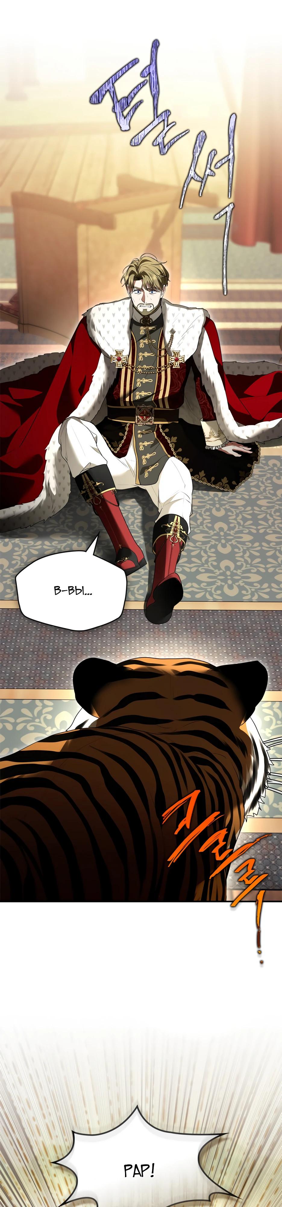 Глава 58 - страница 8