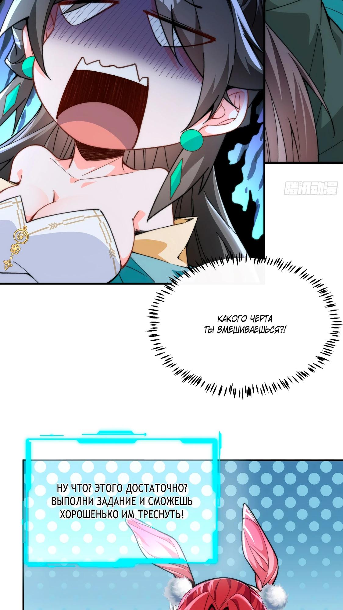 Глава 1 - страница 22