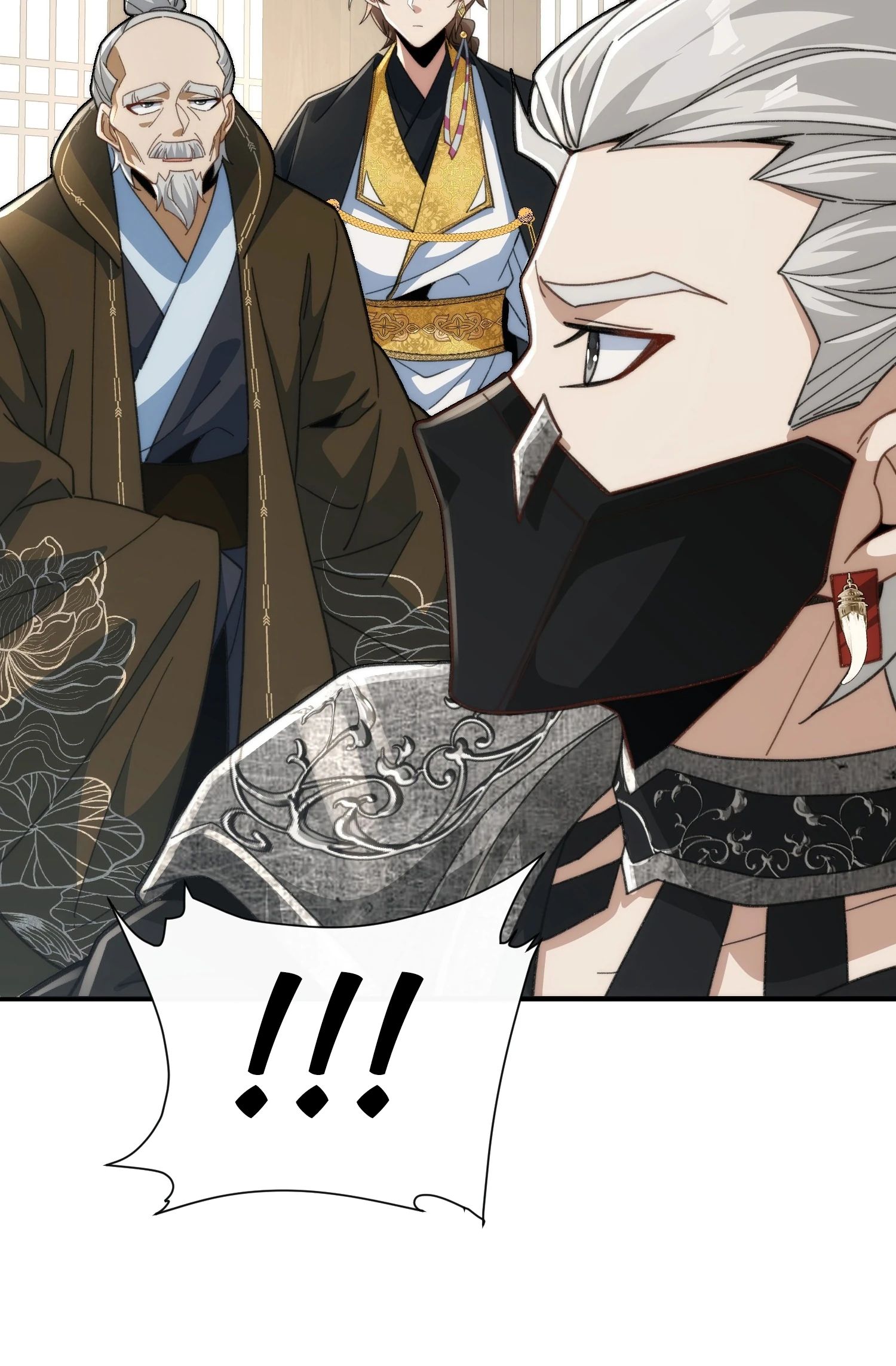 Глава 25 - страница 27