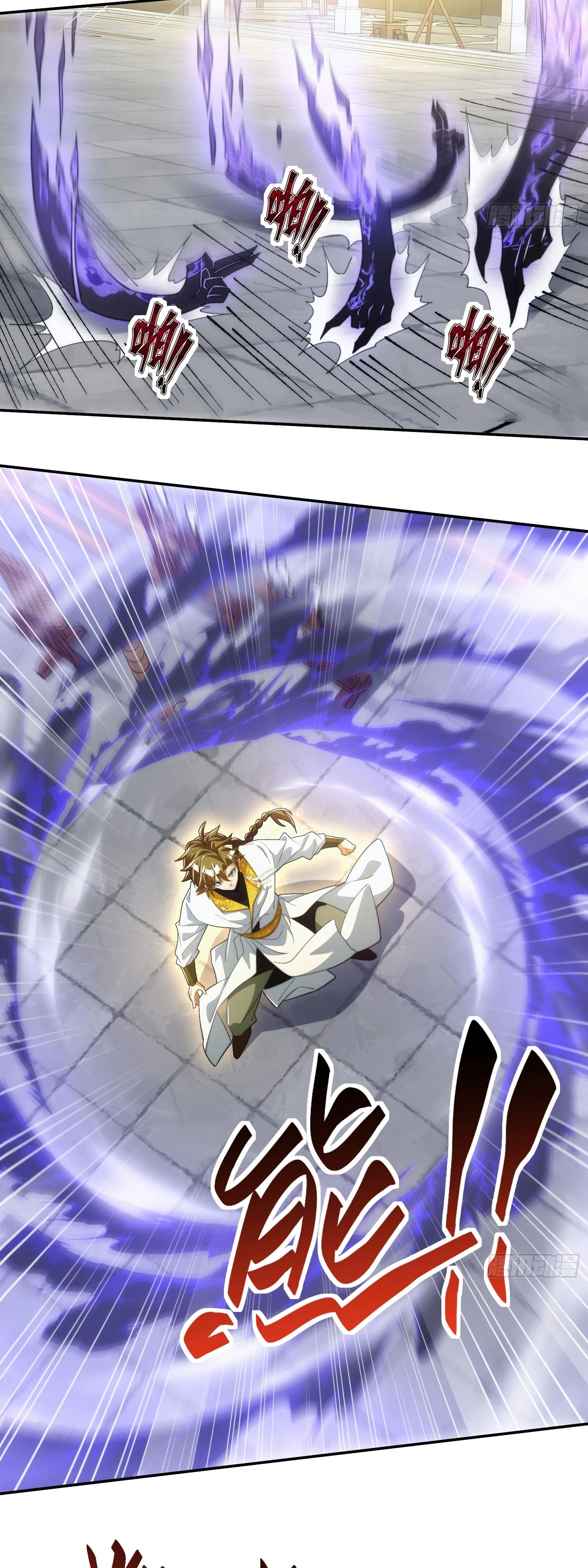 Глава 25 - страница 5