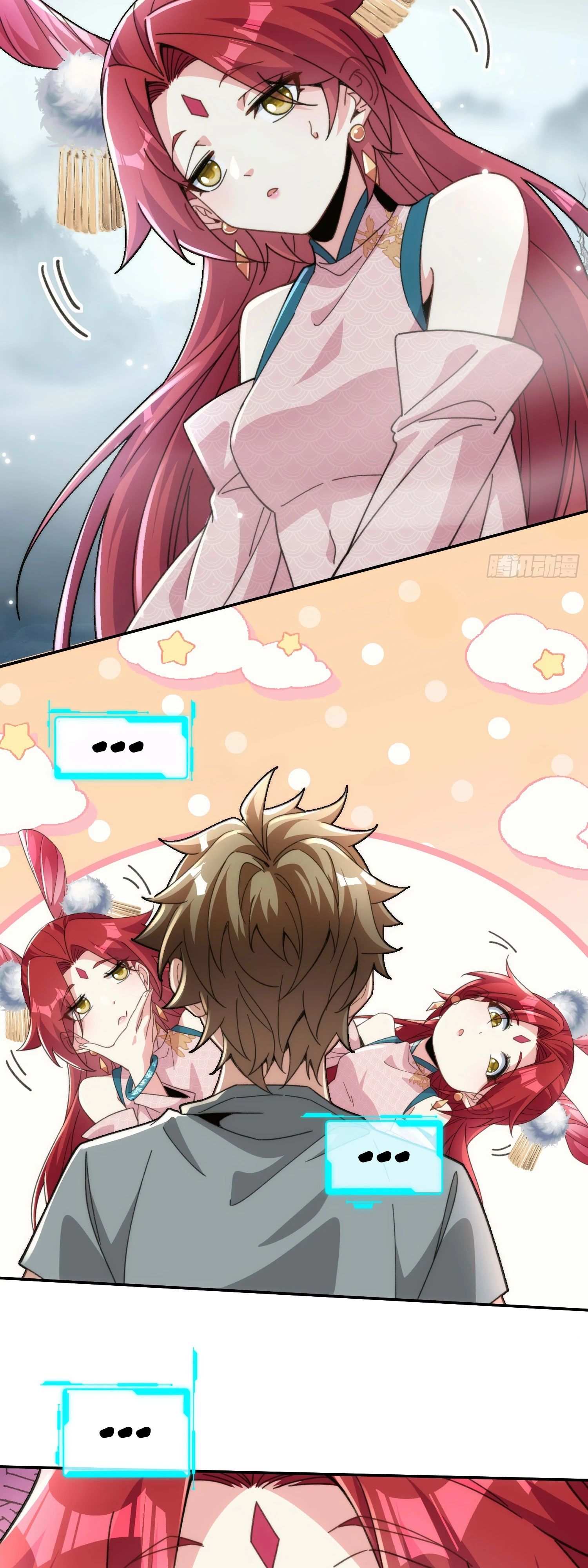 Глава 26 - страница 15