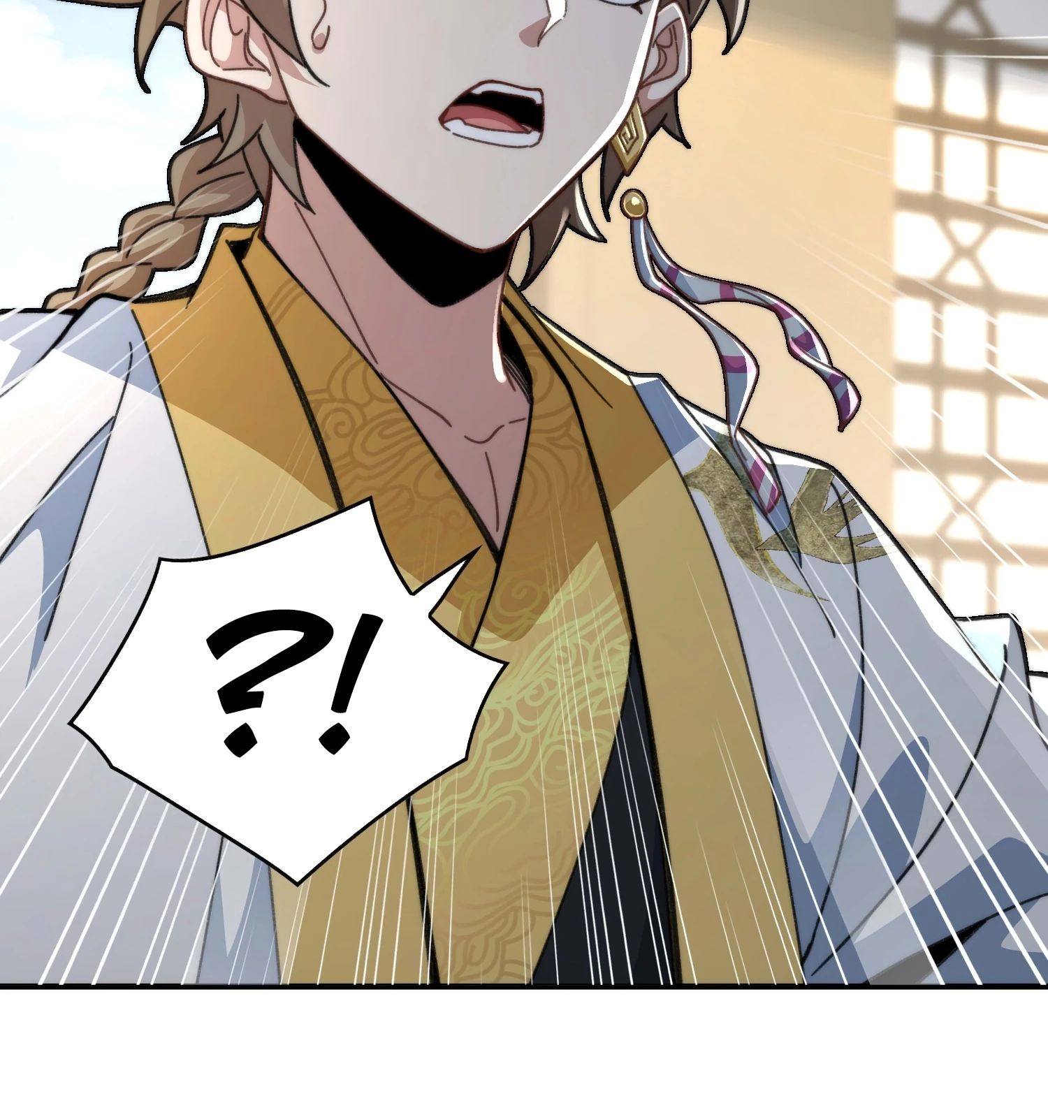 Глава 26 - страница 25