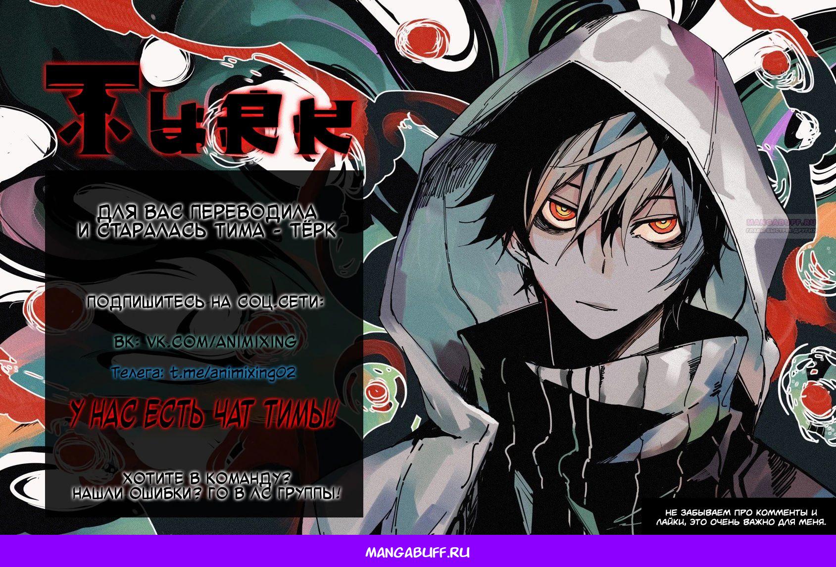 Глава 27 - страница 41