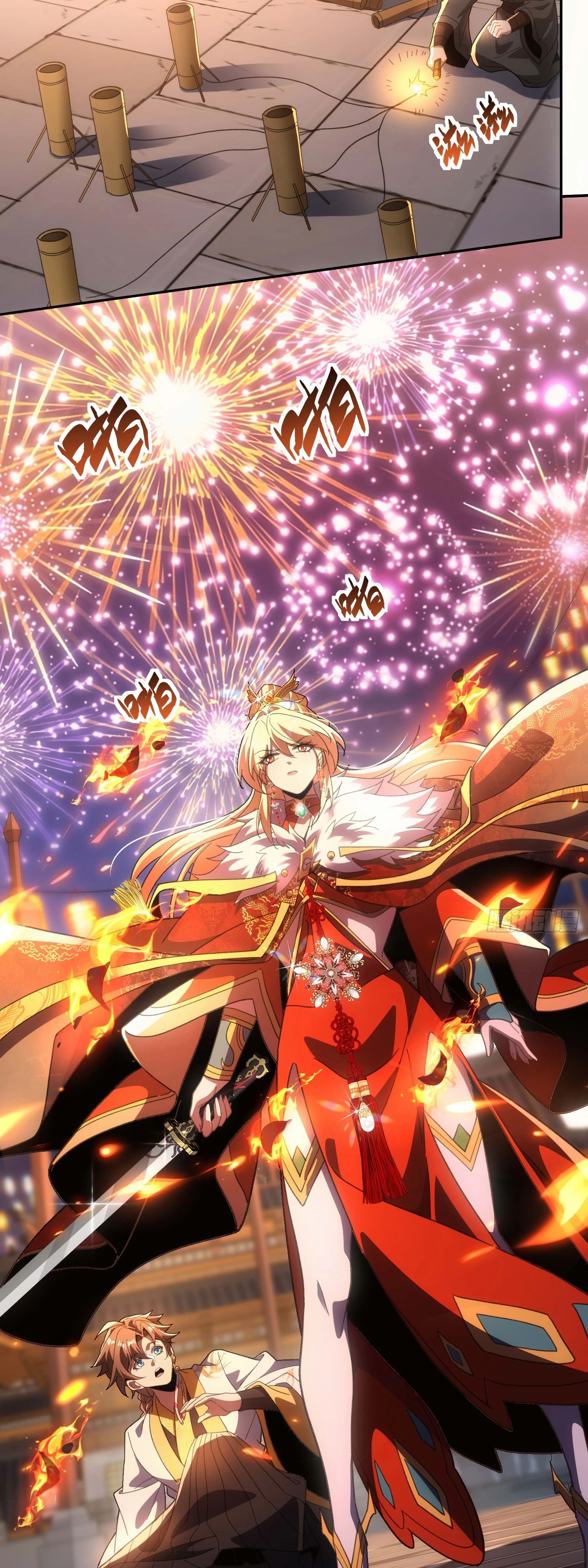 Глава 28 - страница 27