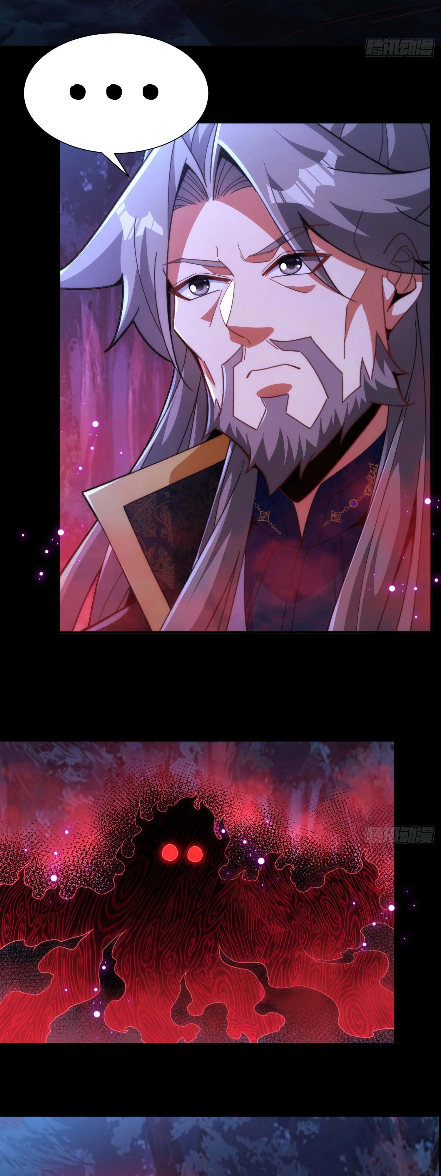 Глава 29 - страница 7