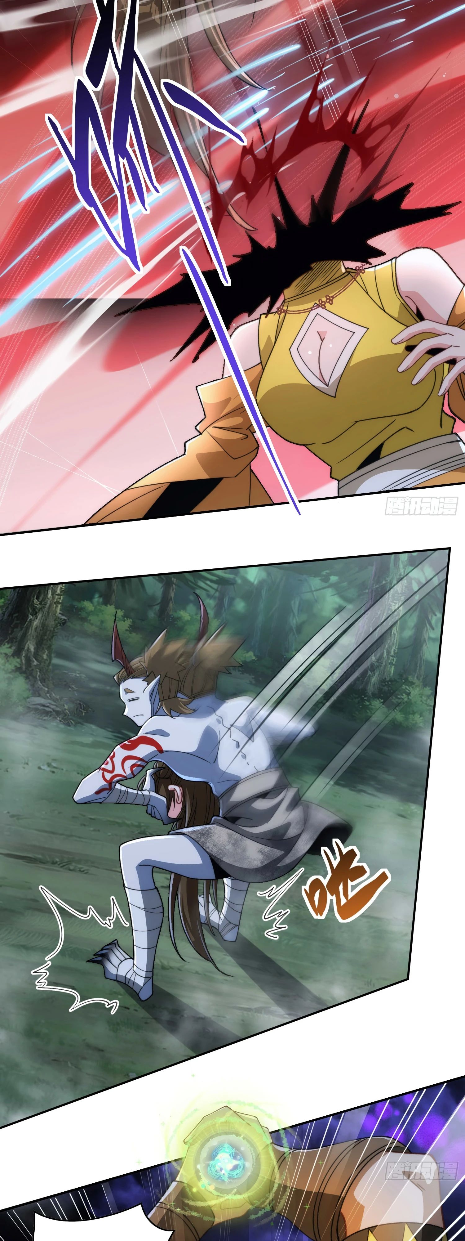 Глава 34 - страница 25