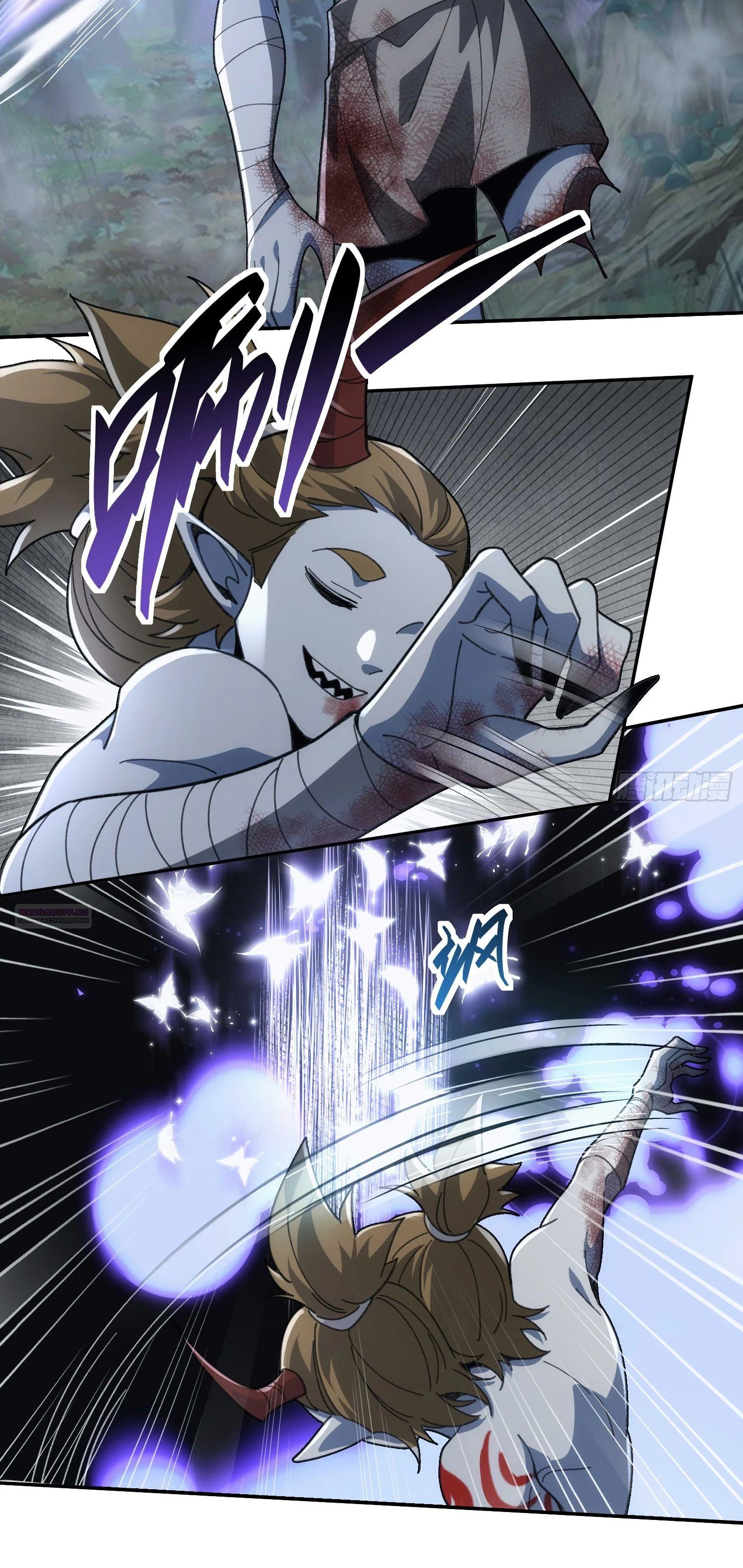 Глава 34 - страница 32