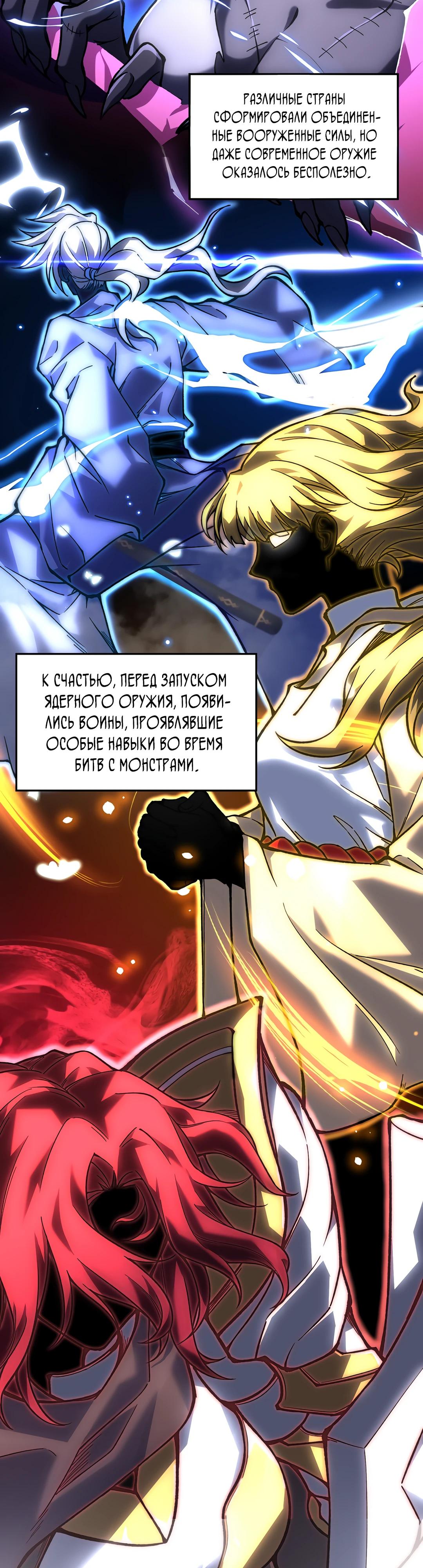 Глава 1 - страница 21