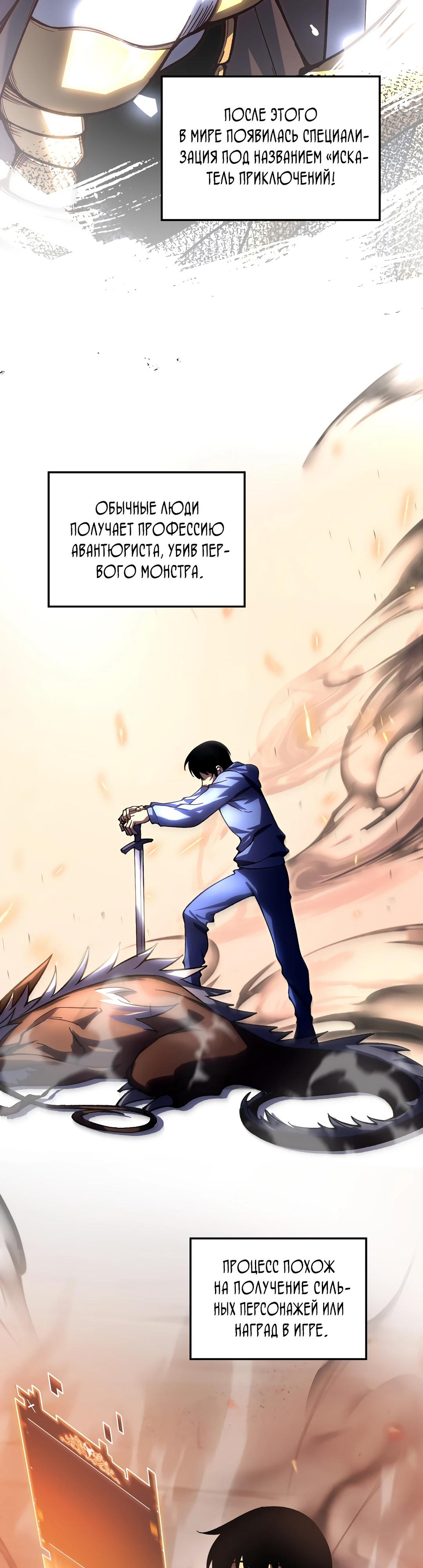 Глава 1 - страница 22