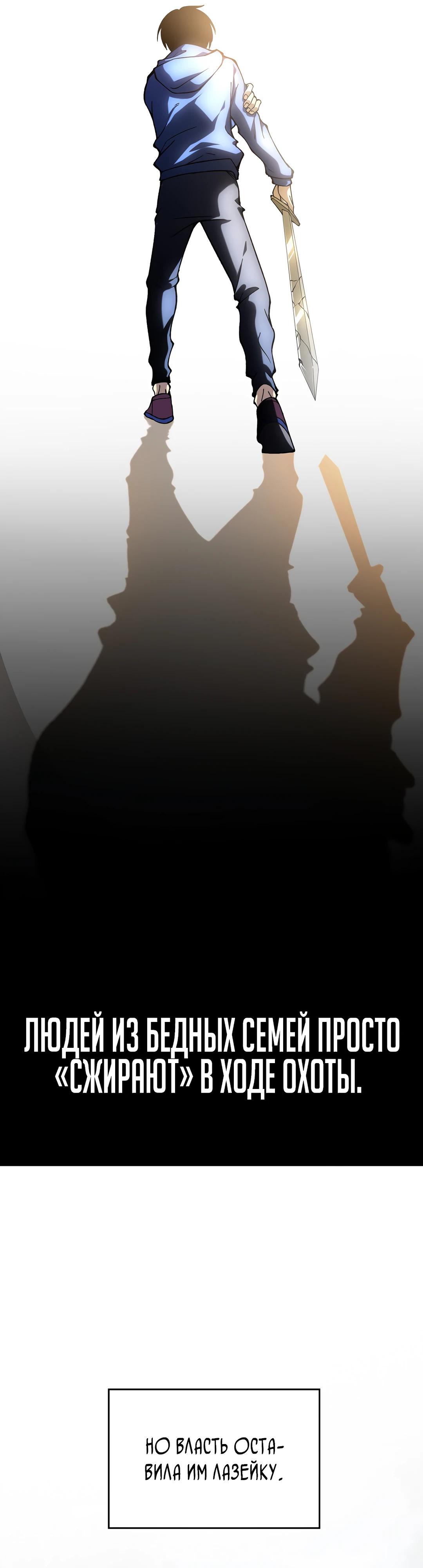 Глава 1 - страница 25