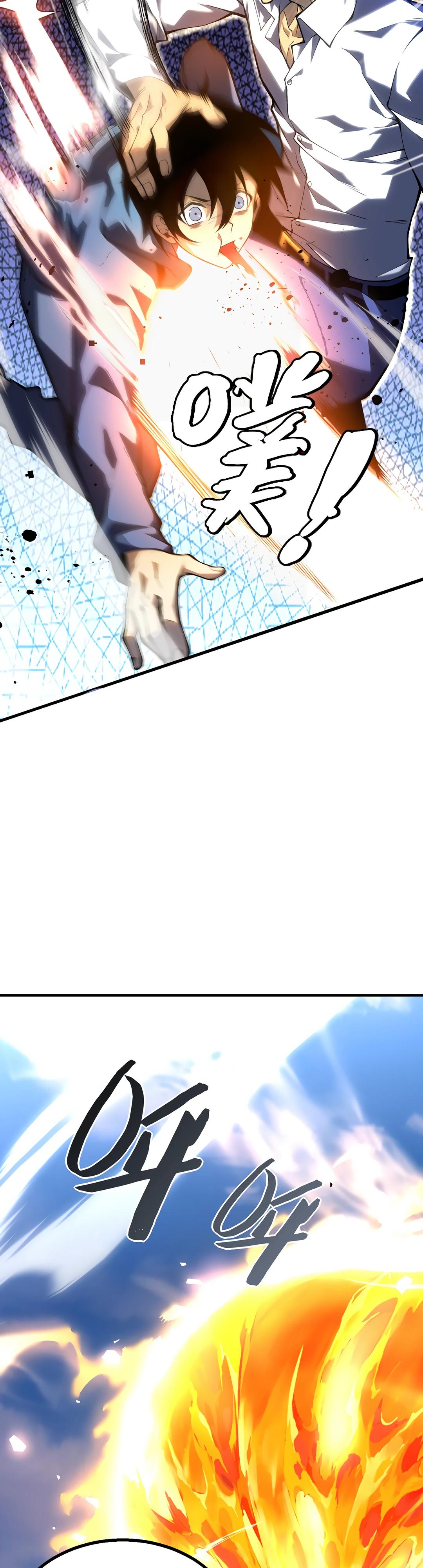 Глава 1 - страница 39