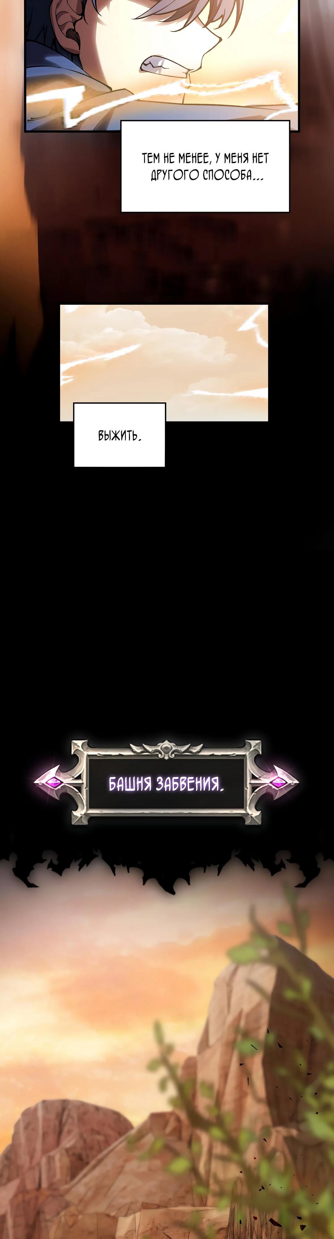 Глава 1 - страница 51