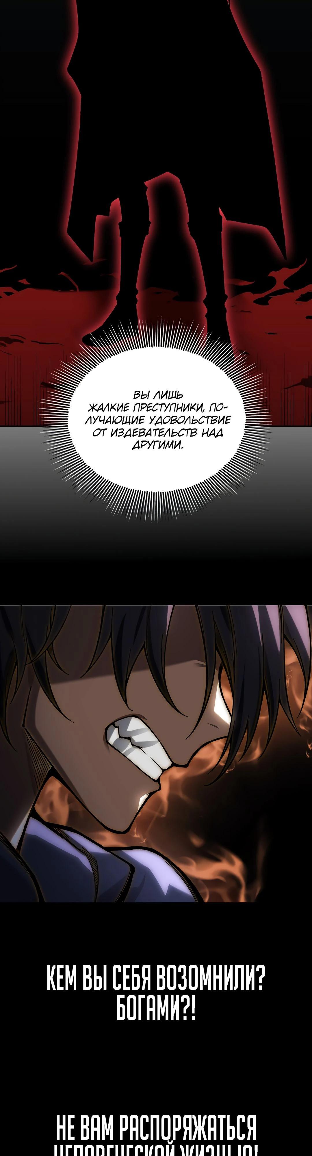 Глава 1 - страница 71