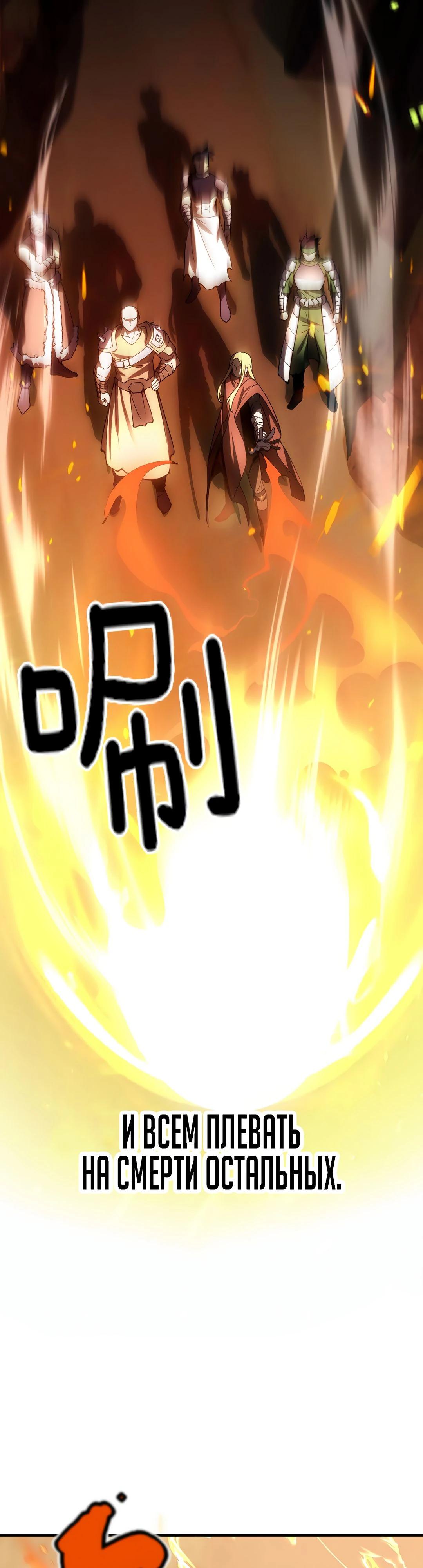 Глава 1 - страница 76