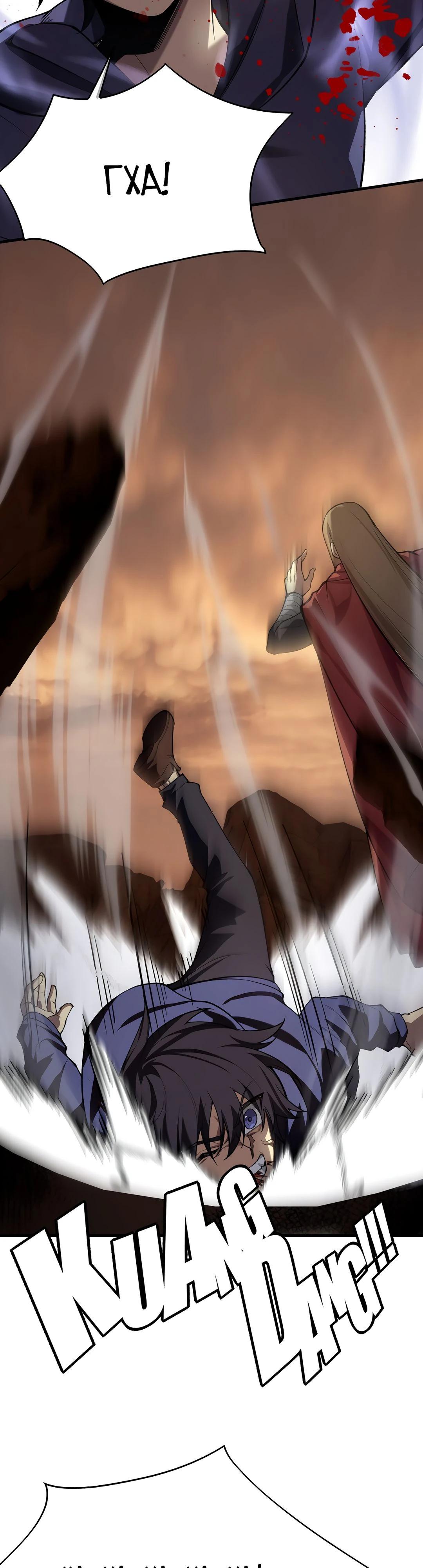 Глава 1 - страница 82