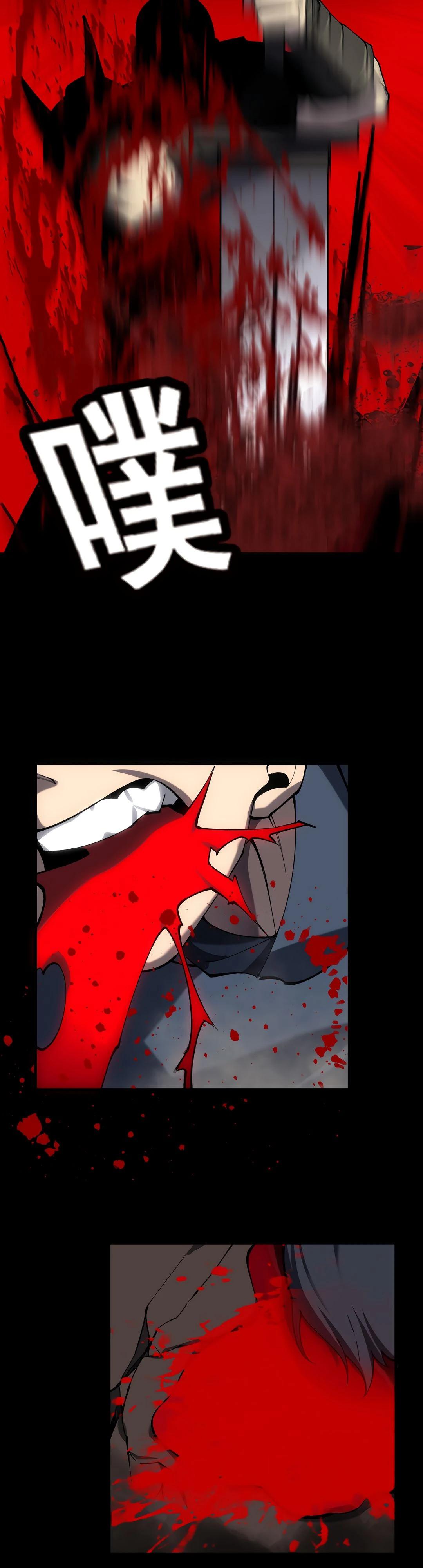 Глава 1 - страница 84