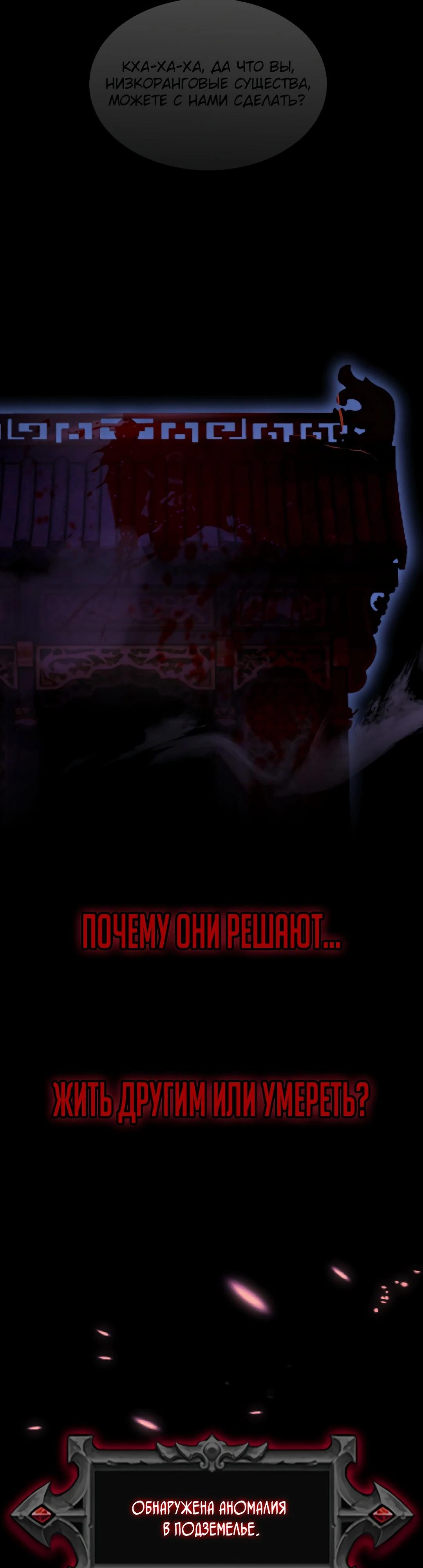 Глава 1 - страница 86