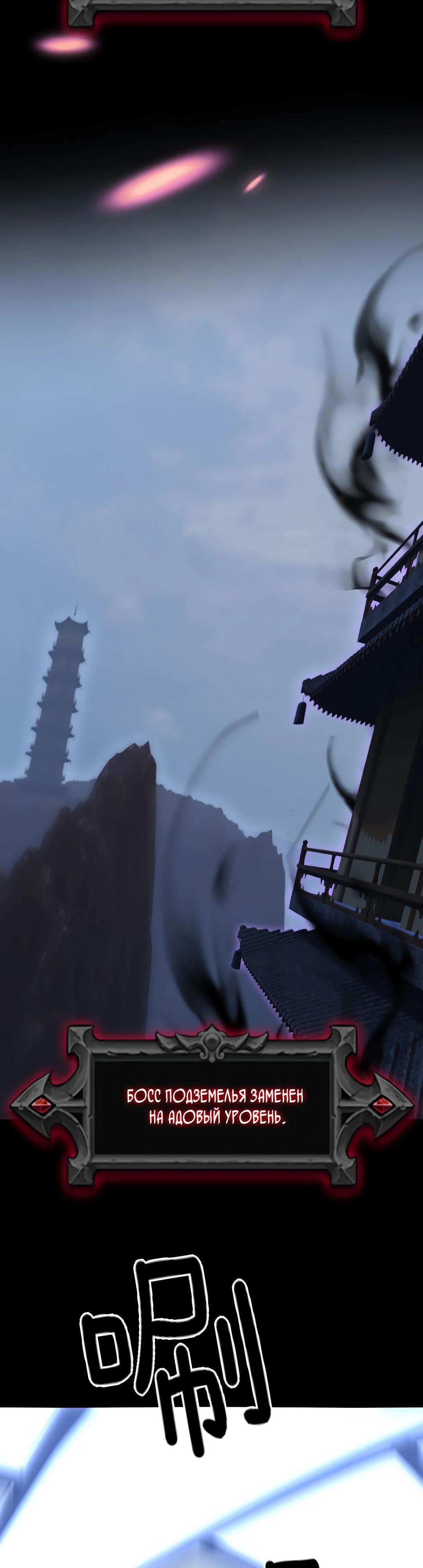 Глава 1 - страница 87