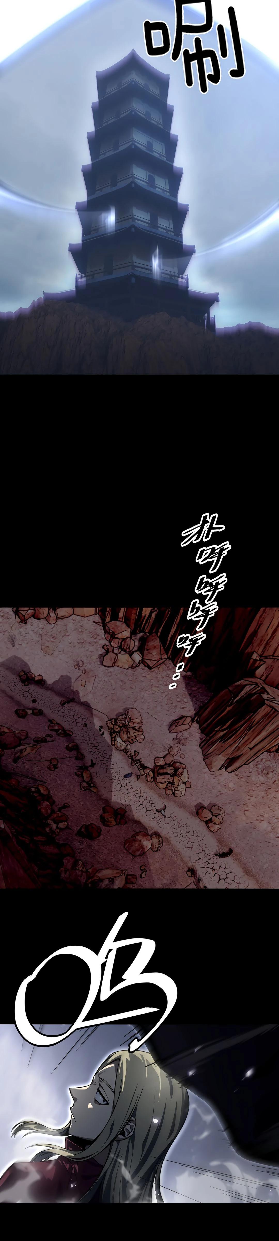 Глава 1 - страница 88