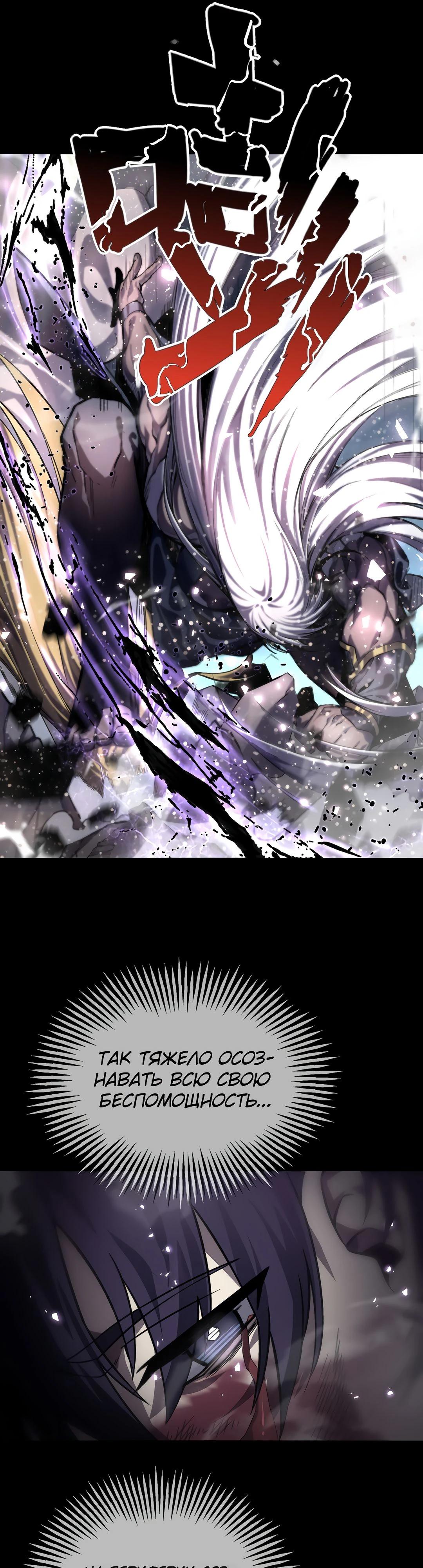 Глава 1 - страница 89