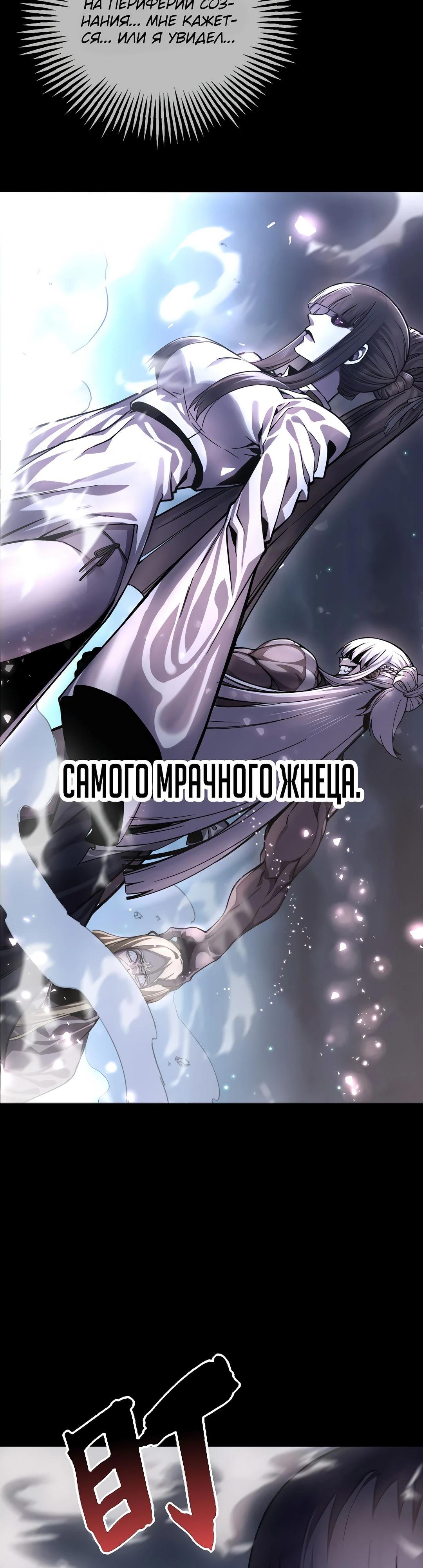 Глава 1 - страница 90