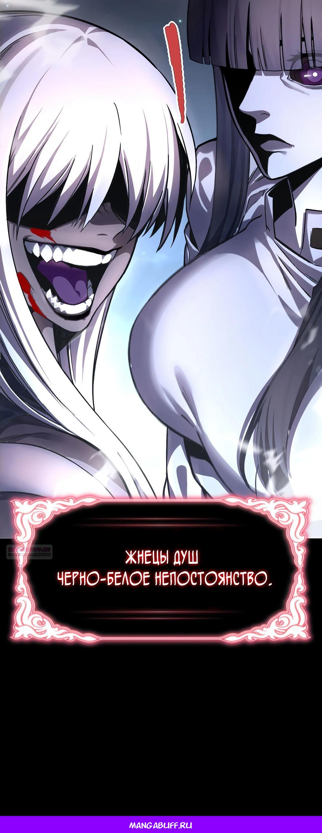 Глава 1 - страница 91