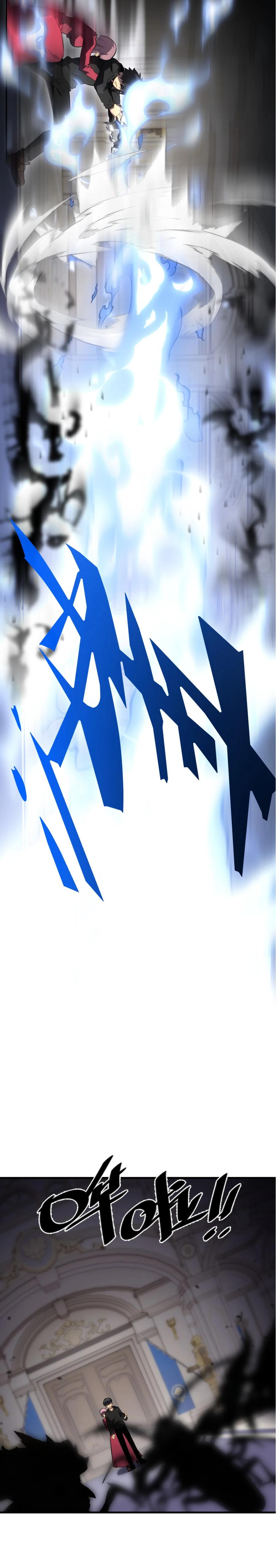 Глава 10 - страница 12