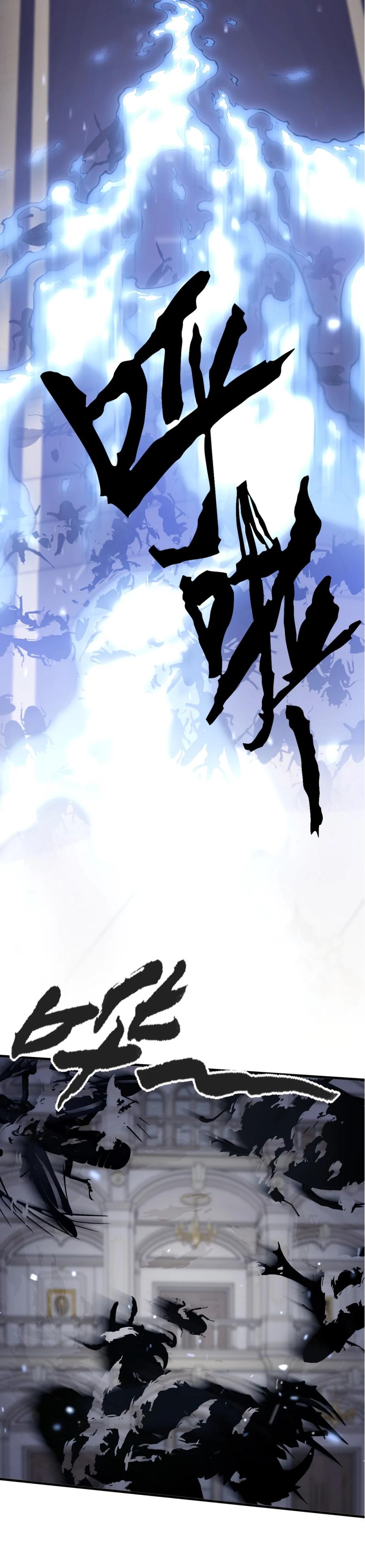 Глава 10 - страница 16