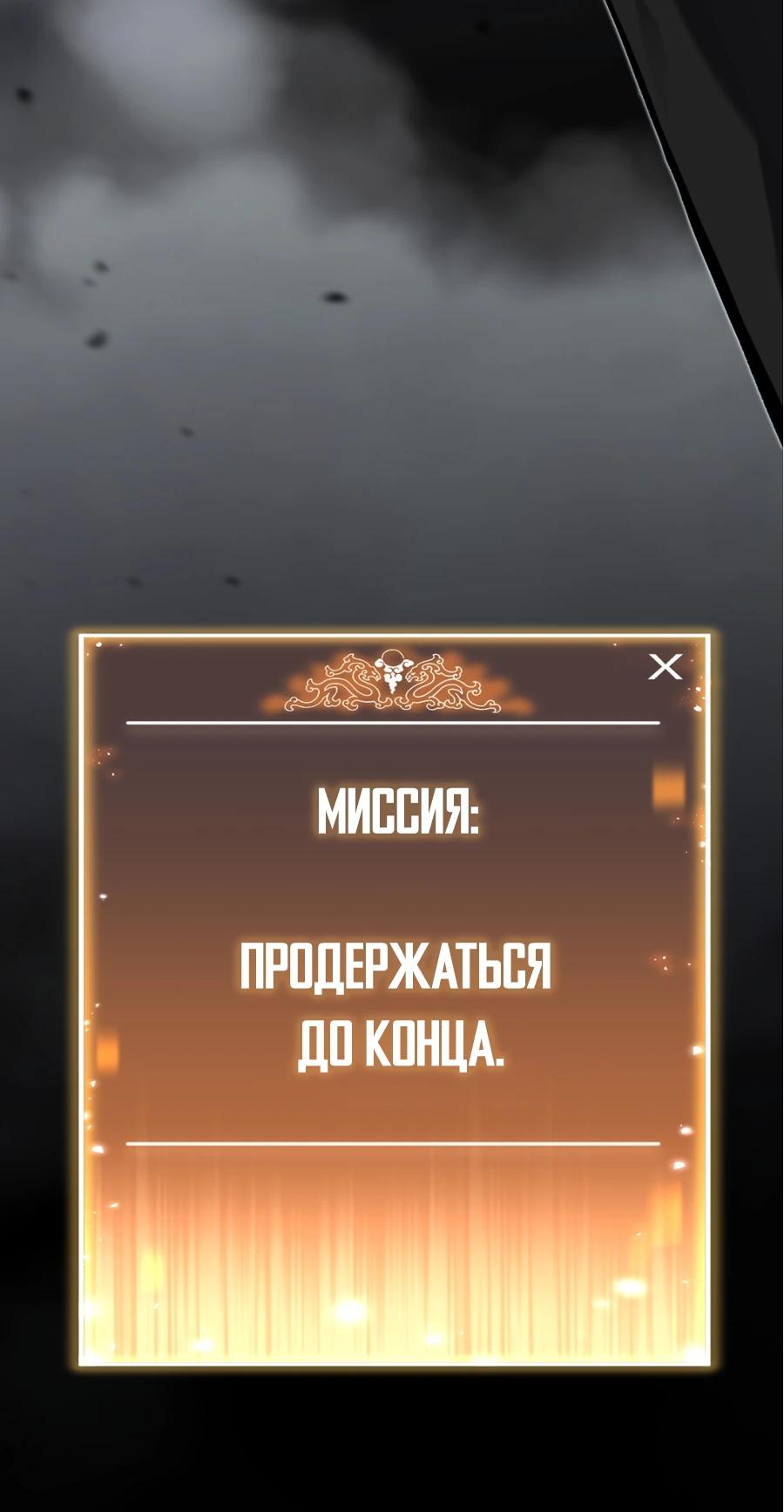 Глава 10 - страница 21