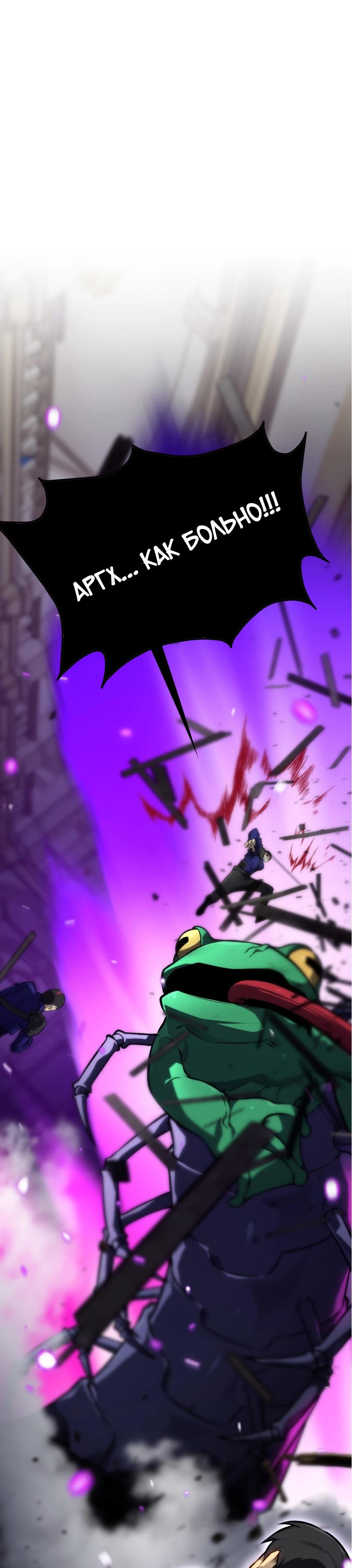 Глава 10 - страница 27