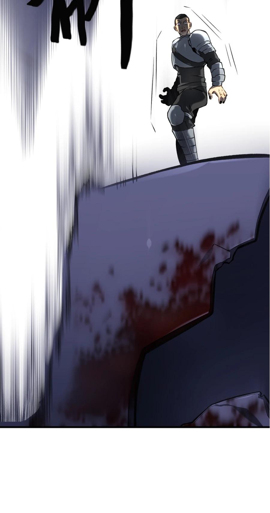 Глава 10 - страница 41