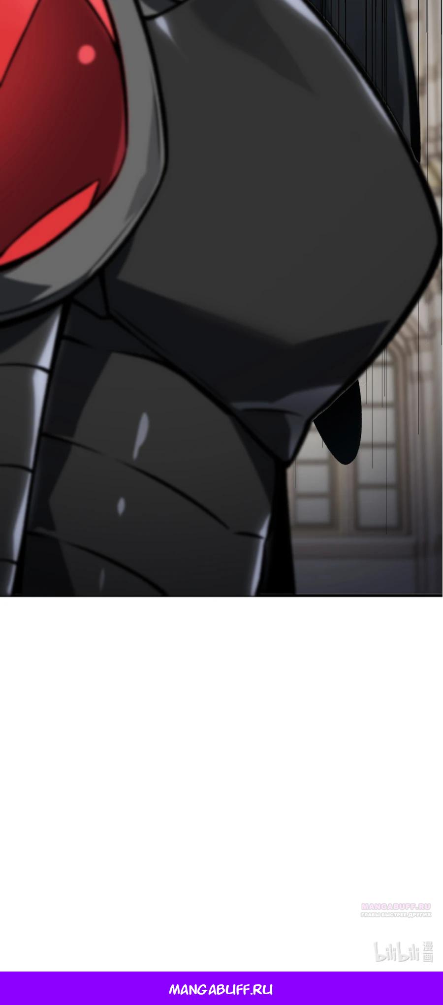 Глава 10 - страница 46