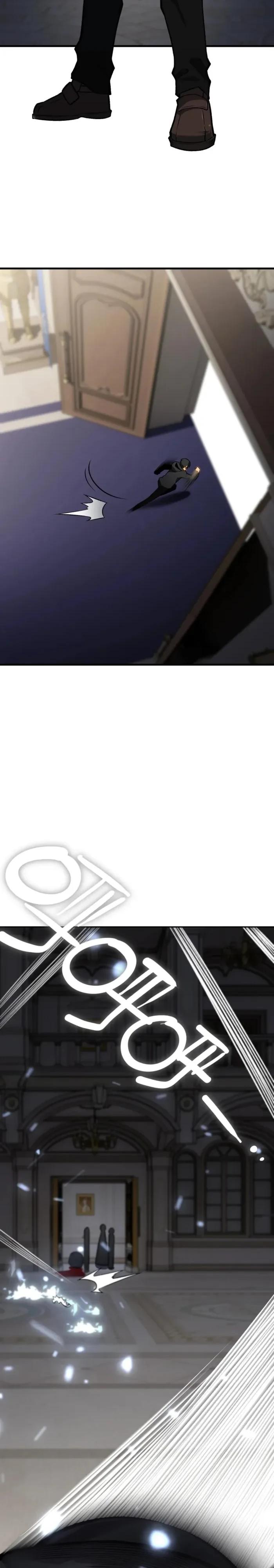 Глава 11 - страница 14