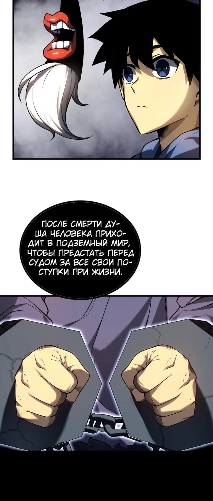 Глава 2 - страница 15