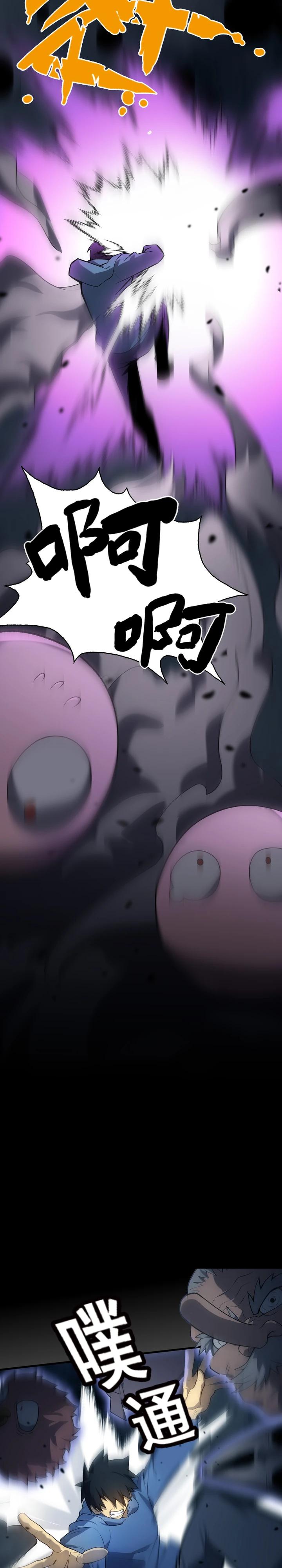 Глава 2 - страница 31