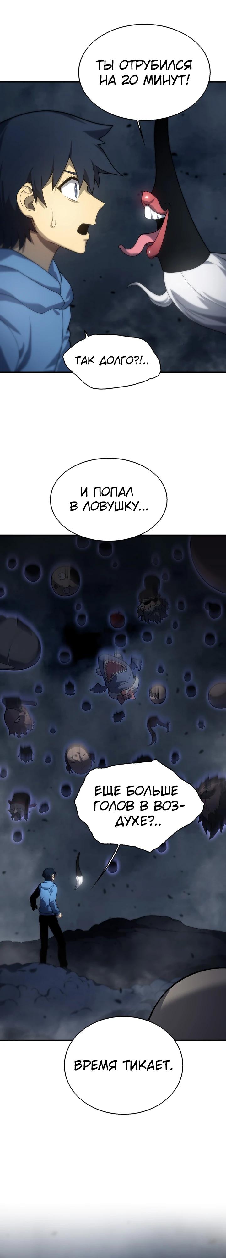 Глава 2 - страница 42