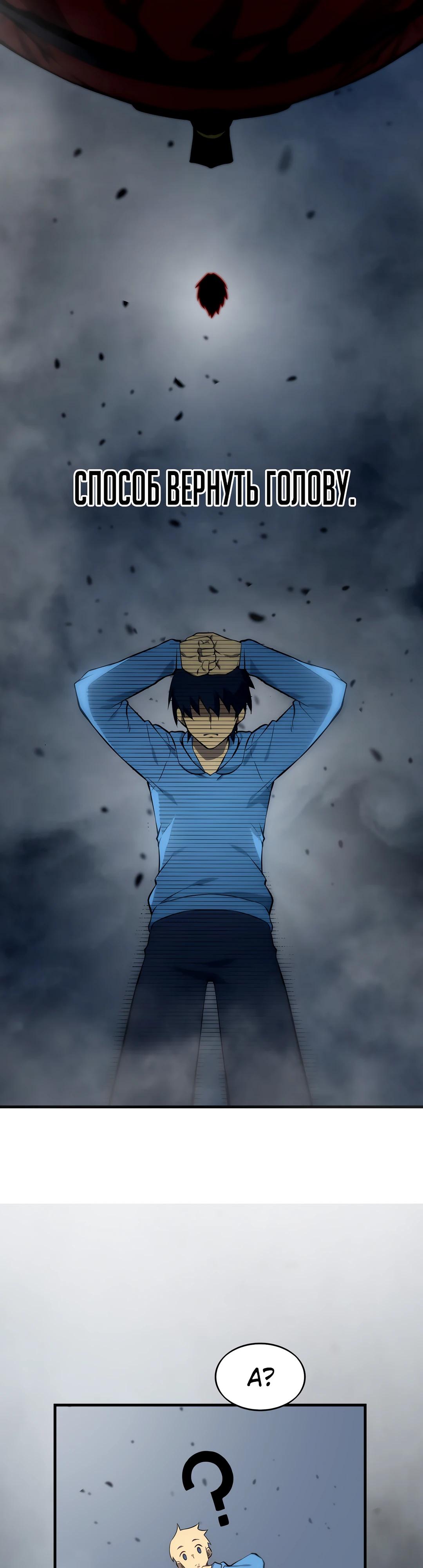 Глава 3 - страница 25