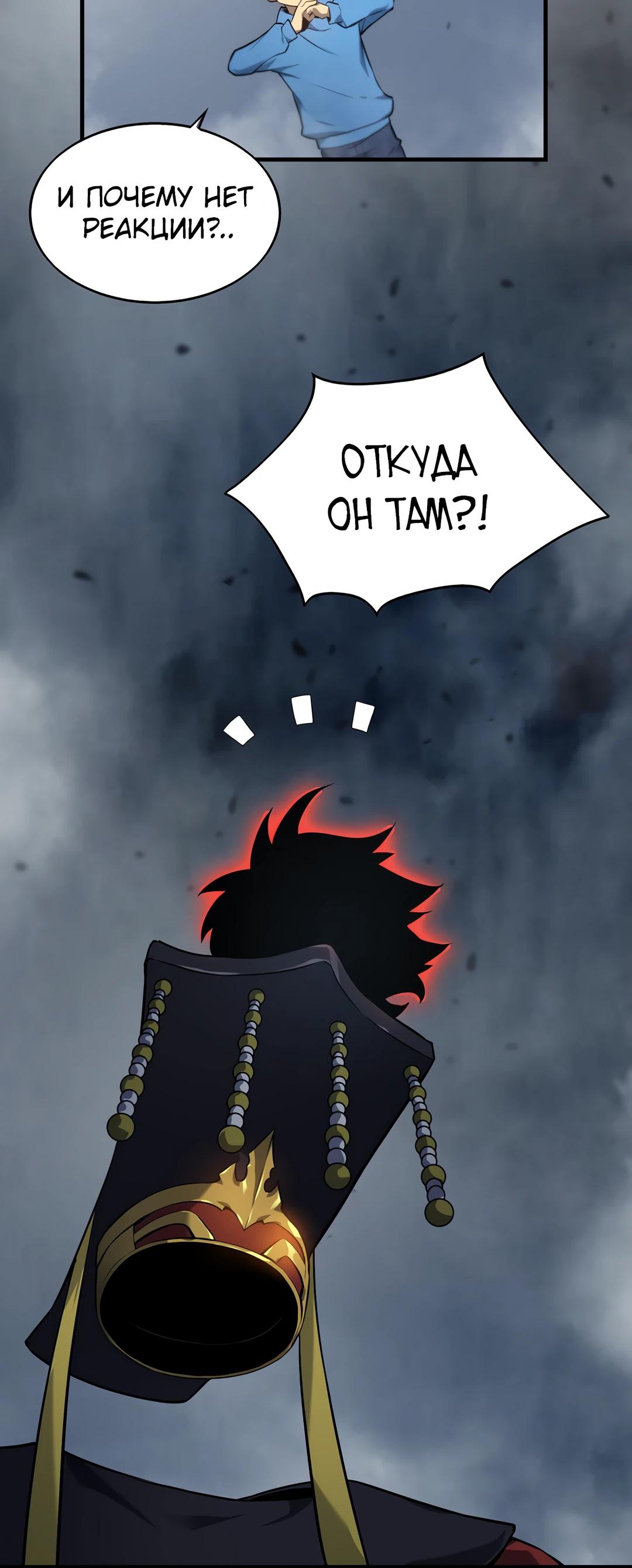 Глава 3 - страница 26