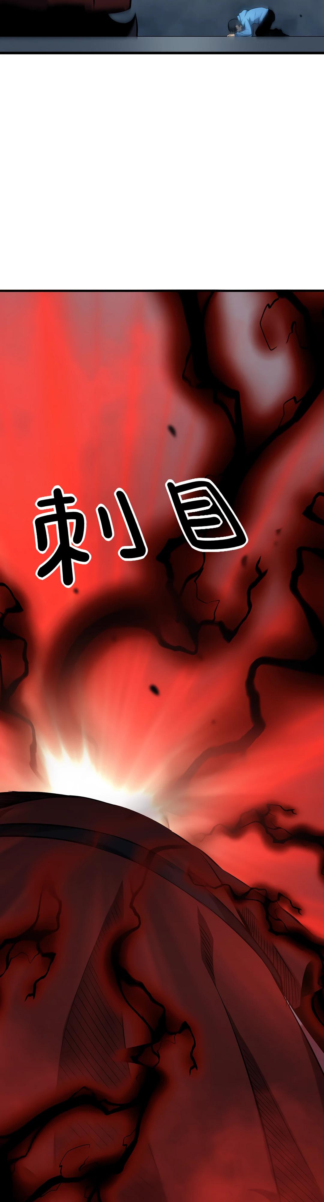 Глава 3 - страница 29