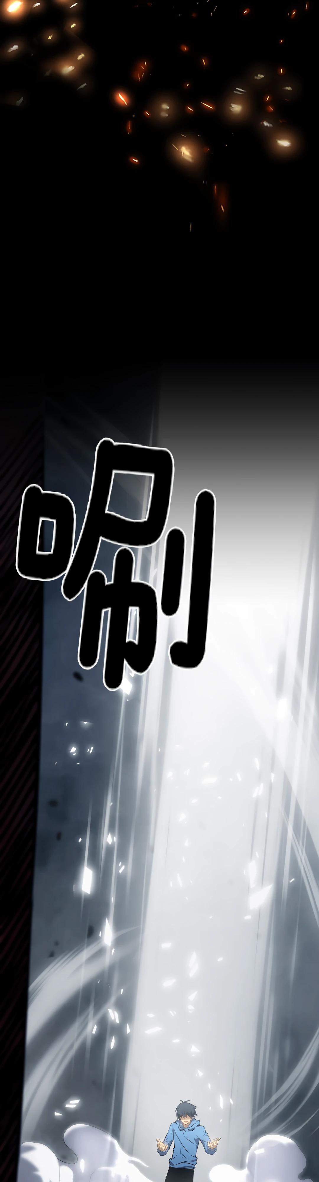 Глава 3 - страница 32