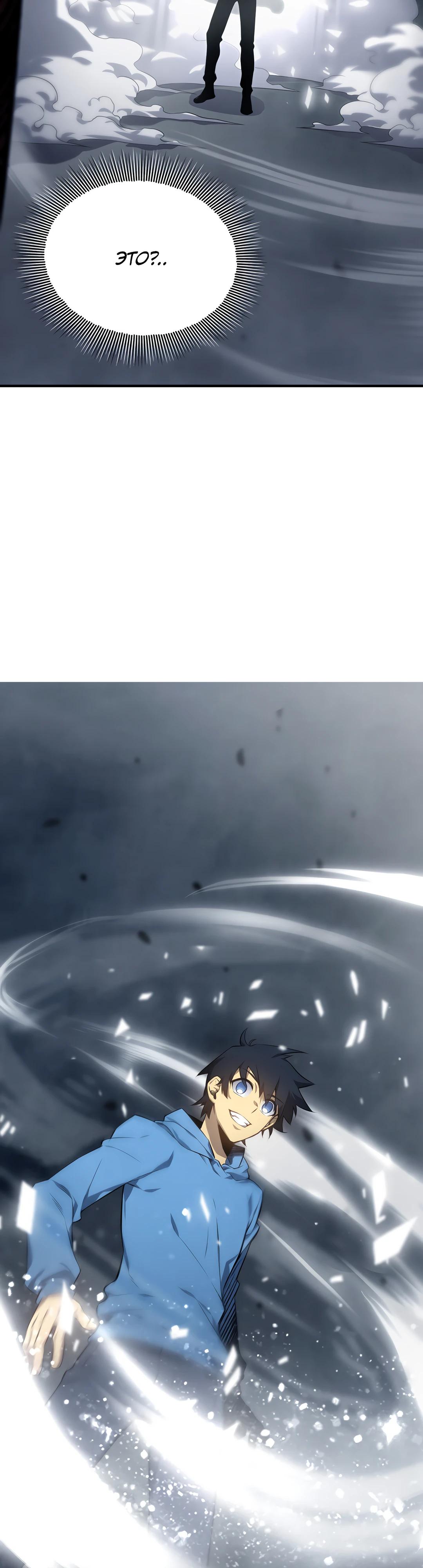 Глава 3 - страница 33