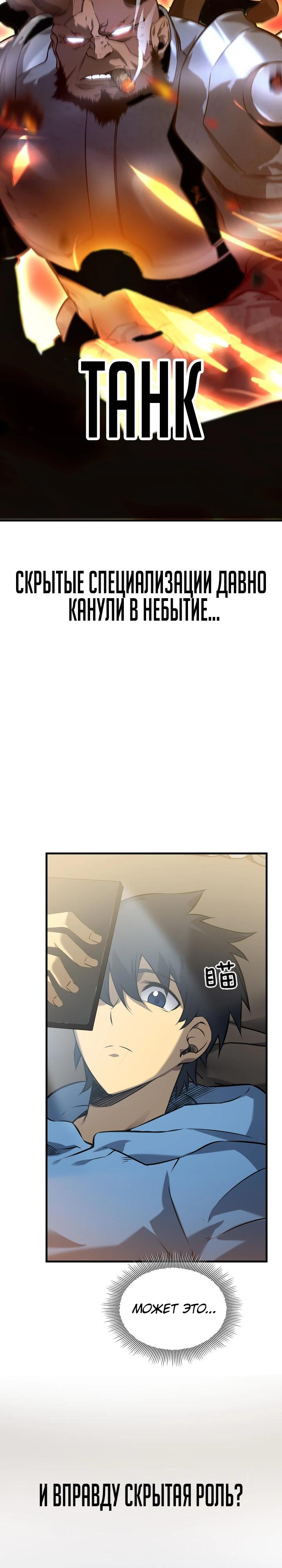 Глава 4 - страница 17